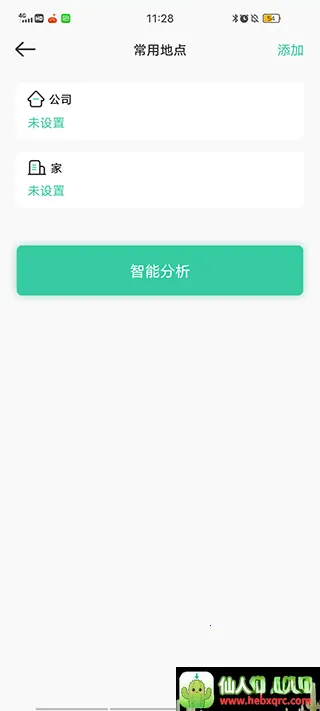 ʱ���ػ�����(λ���ػ�����)