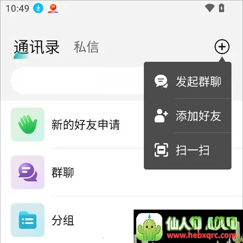 Qing��׿���ֻ���