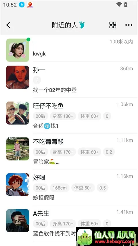 Qing��׿���ֻ���