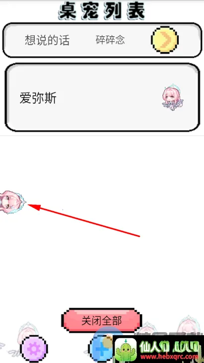 ����ѩ�ް���˹����(���軥������)