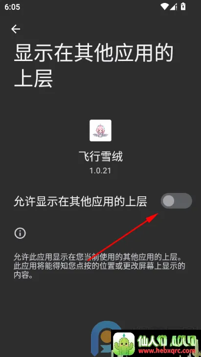 ����ѩ�ް���˹����(���軥������)