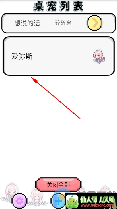 ����ѩ�ް���˹����(���軥������)
