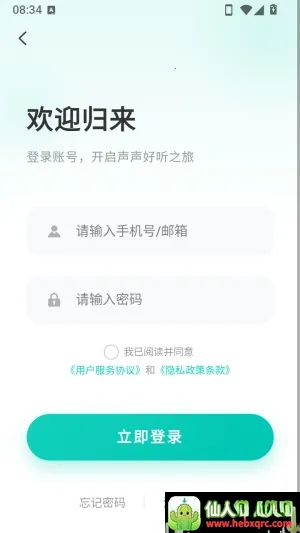 ���������㲥��(�㲥������ƽ̨)