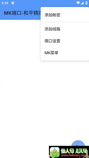 MK�˿ں�ƽ��Ӣ��׿���ֻ���