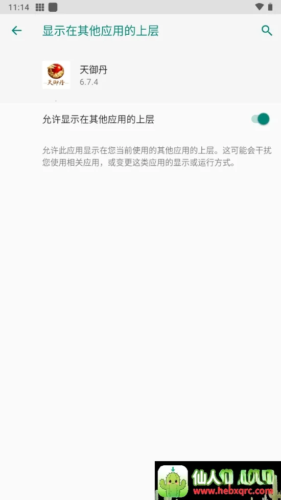 �������ű������ֻ���