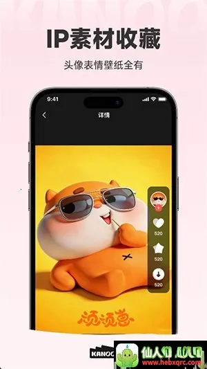 KANOO FUN(��ͳ�Ļ�����ƽ̨)