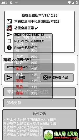 ���ҹ�����Ѱ�2026�ٷ����°汾