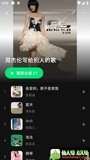 ����APP(���ֲ�������)