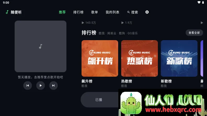 �����APP(�������ֲ�����)