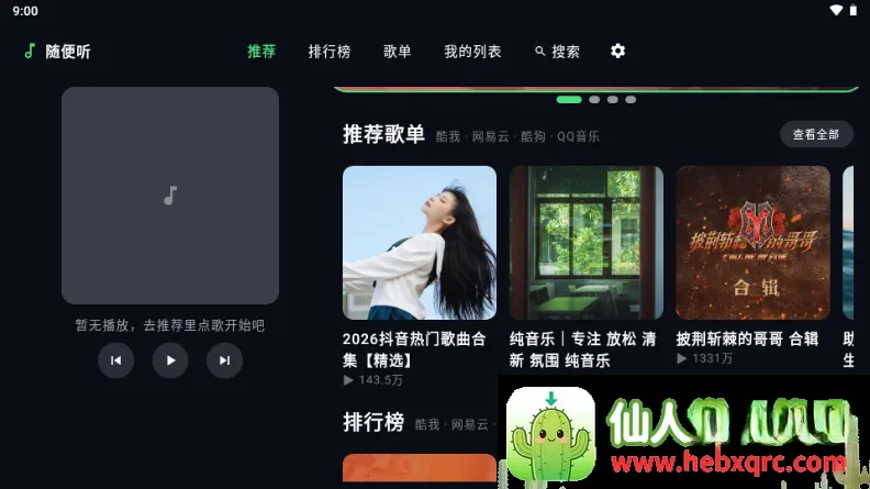 �����APP(�������ֲ�����)