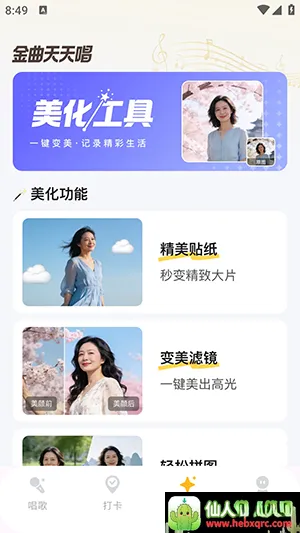 �������쳪�����ֻ���