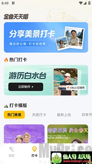 �������쳪�����ֻ���