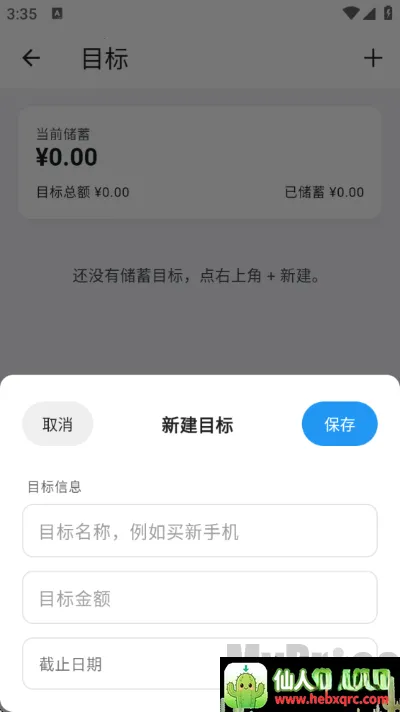 Ƭ�̼��˰�׿���ֻ���