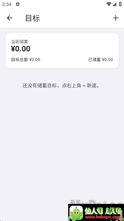 Ƭ�̼��˰�׿���ֻ���