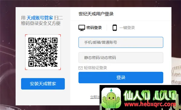 ��ɹܼ�2026���°汾