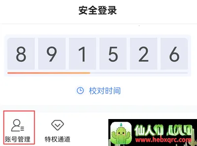 ��ɹܼ�2026���°汾