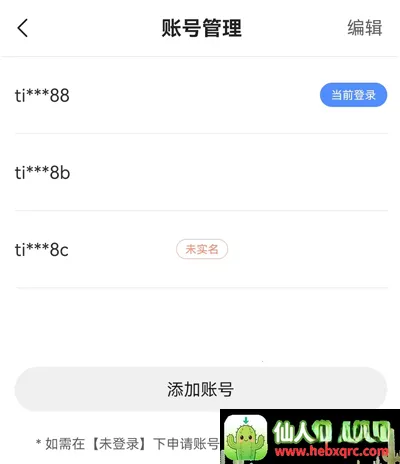 ��ɹܼ�2026���°汾
