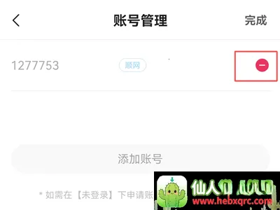 ��ɹܼ�2026���°汾