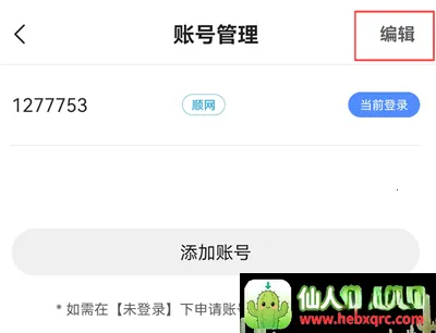 ��ɹܼ�2026���°汾