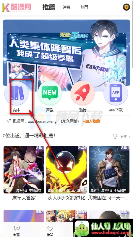 ������2026�ٷ����°汾