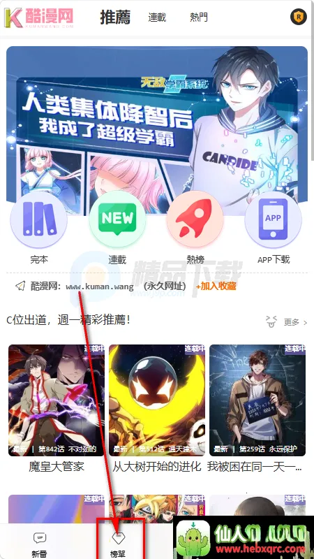 ������2026�ٷ����°汾