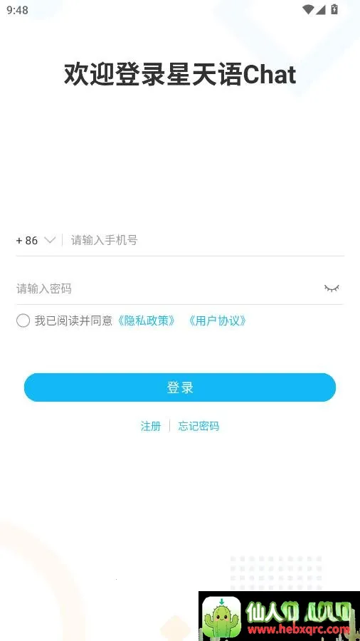 ������Chat(��ʱͨѶ����)