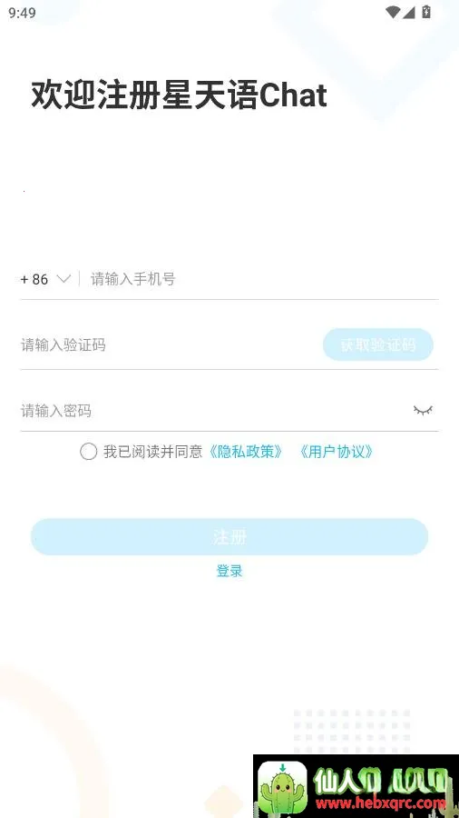 ������Chat(��ʱͨѶ����)