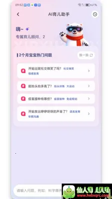 ��ѡ����2026�ٷ����°汾