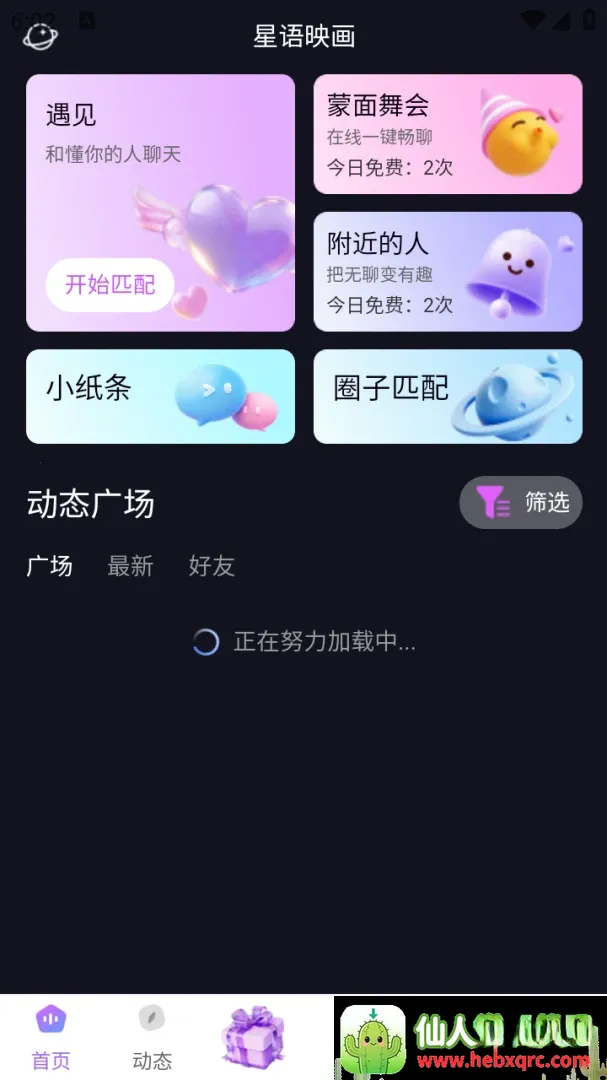���ǹ�2026�ٷ����°汾