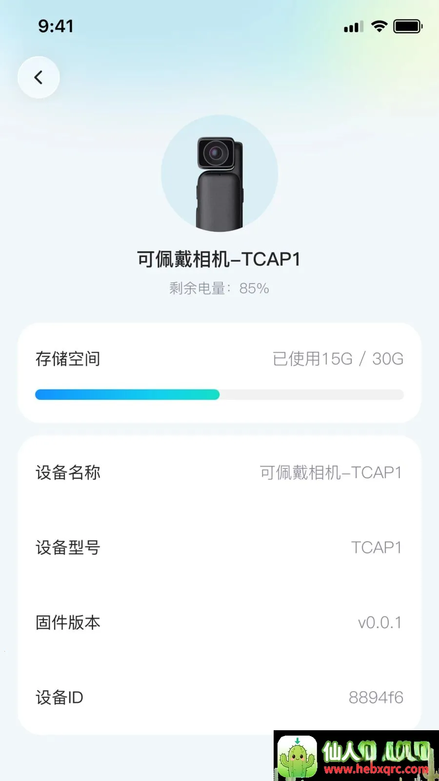 随摄最新手机版 随摄最新手机版
