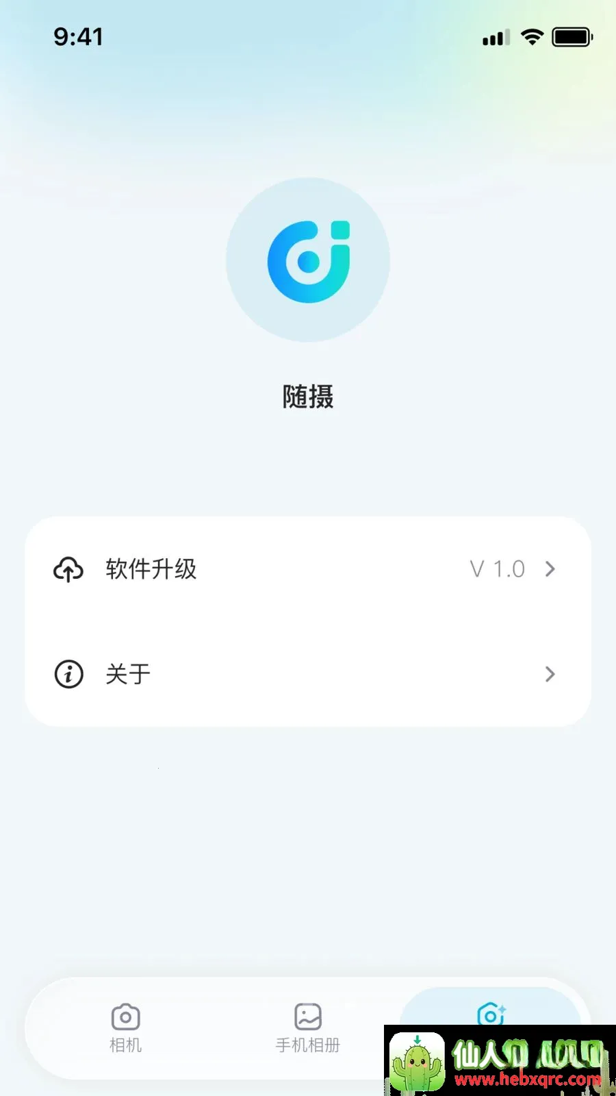 随摄最新手机版 随摄最新手机版