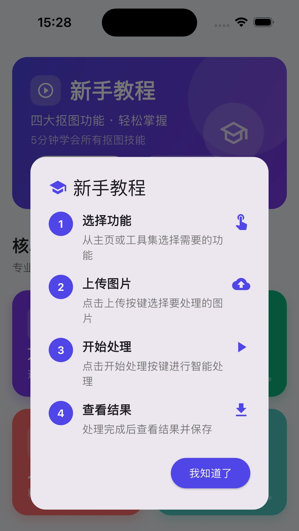 ���˿�ͼ(��Ч��ͼ����)