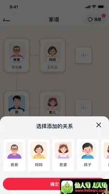 荣誉之地最新手机版 荣誉之地最新手机版