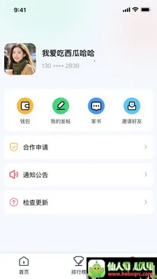 荣誉之地最新手机版 荣誉之地最新手机版