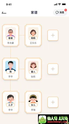 荣誉之地最新手机版 荣誉之地最新手机版