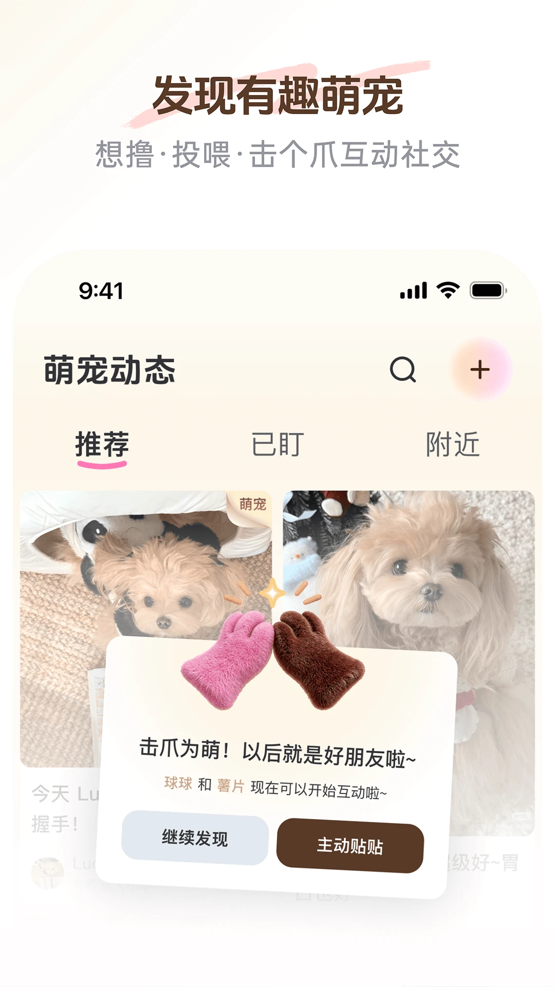PetSpace(�ȳ��罻ƽ̨)
