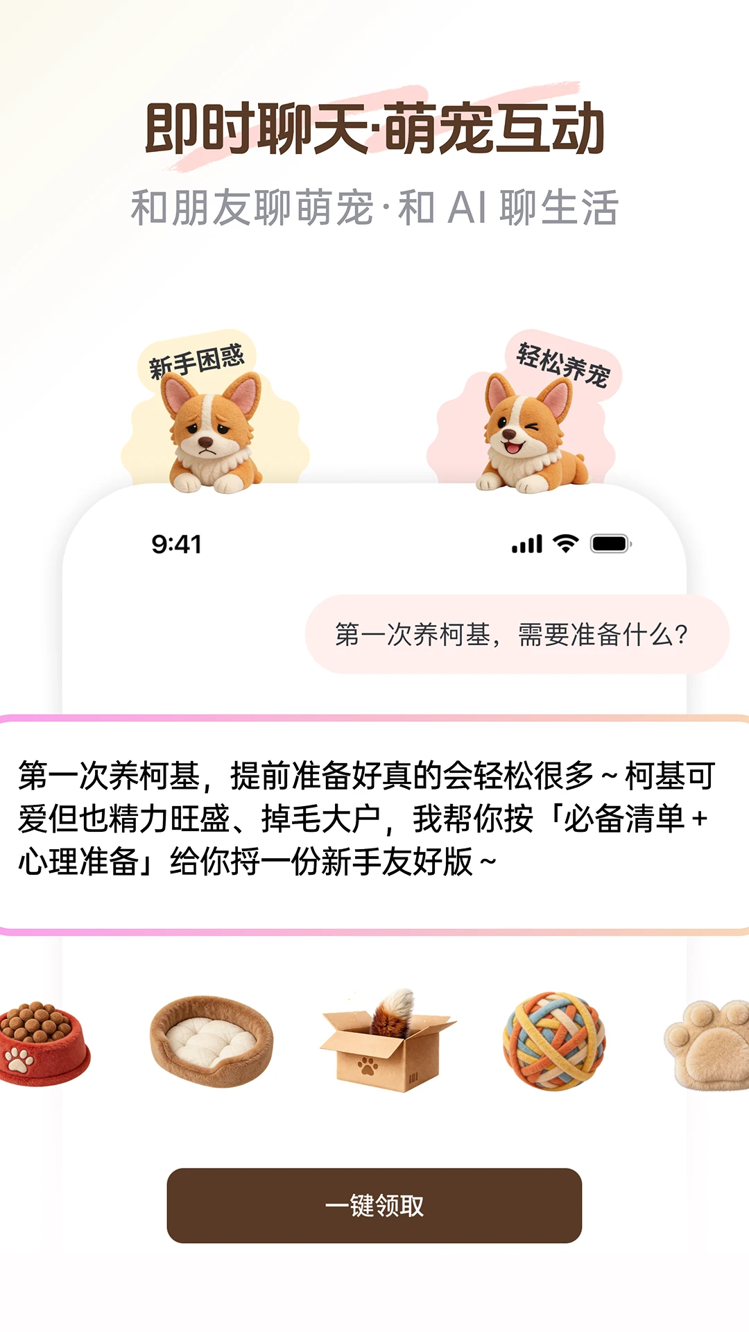 PetSpace(�ȳ��罻ƽ̨)