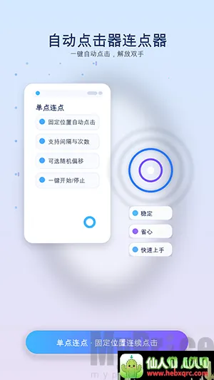 ��ָ�Զ�������(�ֻ��Զ��������)