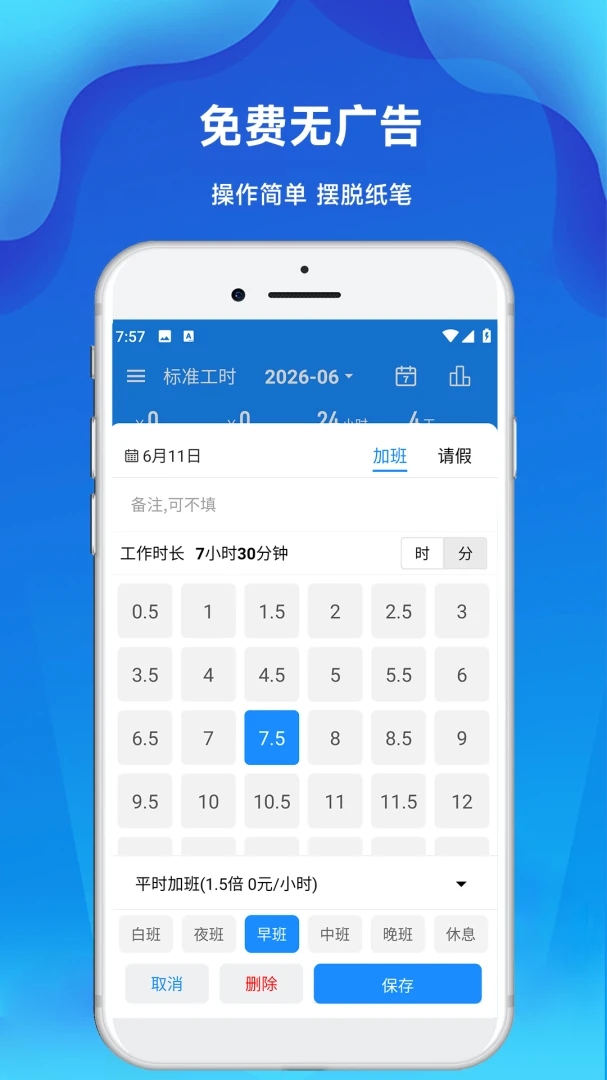 ����ǼӰ�2026�ٷ����°汾