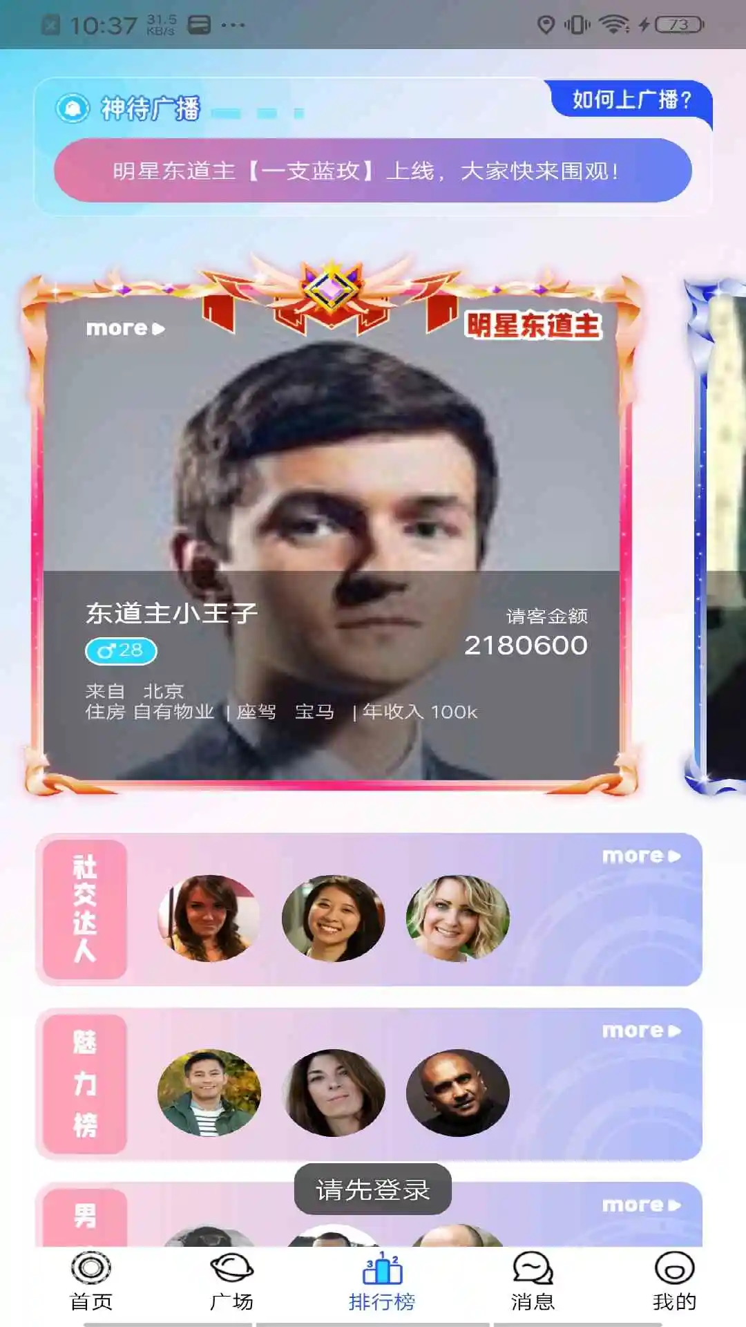 ���King2026���°汾