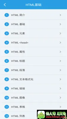 �ڴ�HTML�༭��2026���°汾