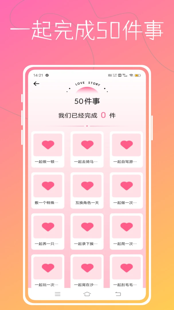 Aloha翻卡2026官方最新版本 Aloha翻卡2026官方最新版本