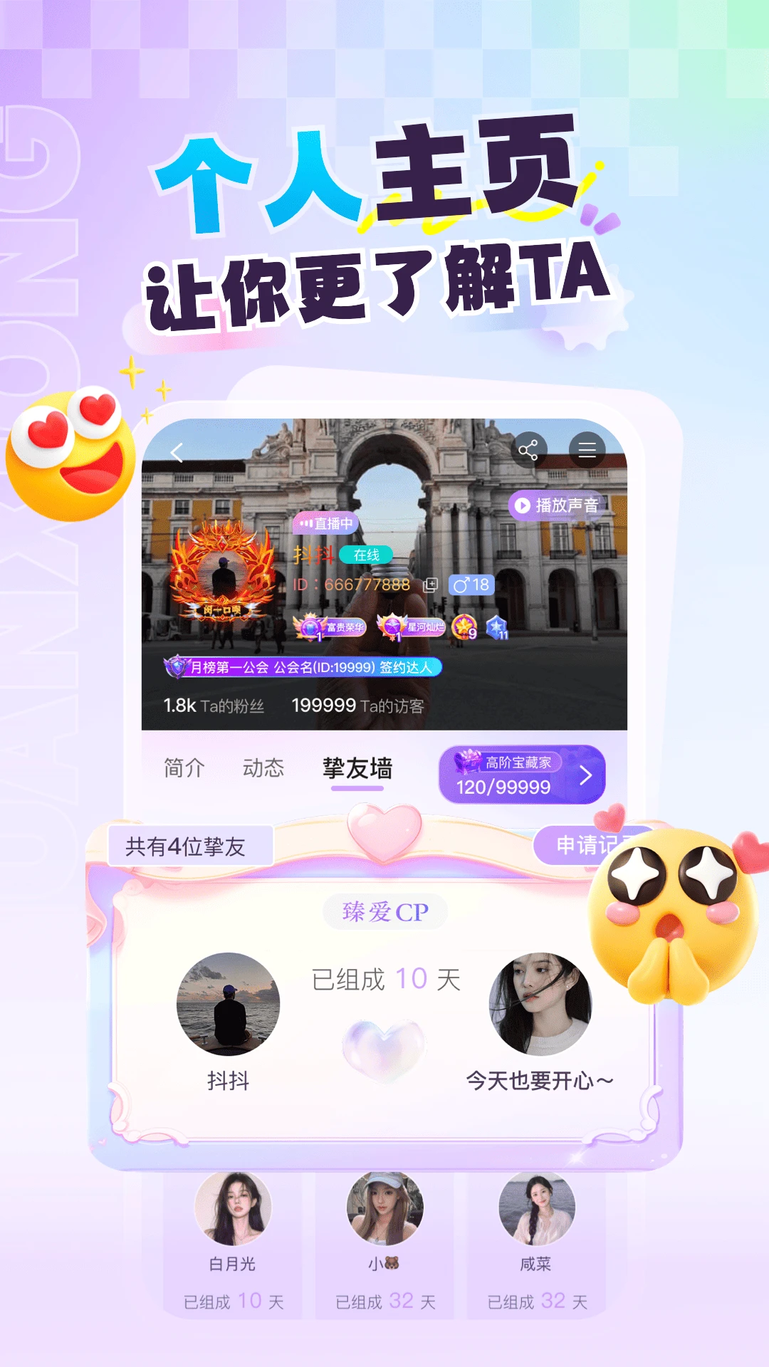 ����ɶ�(��������App)