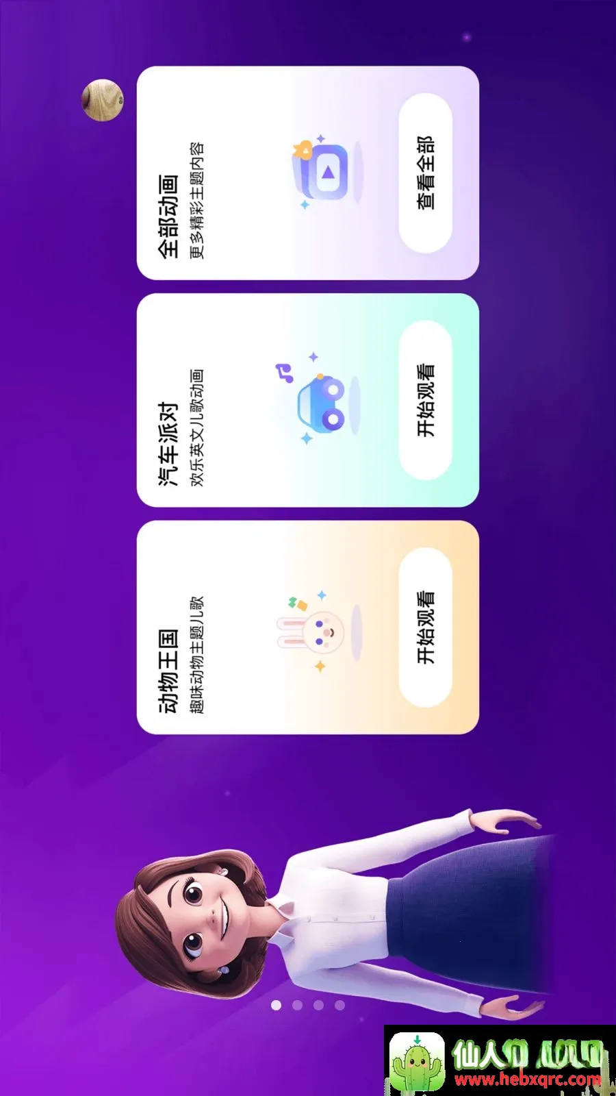 ����ͬ��ѧ2026�ٷ����°汾