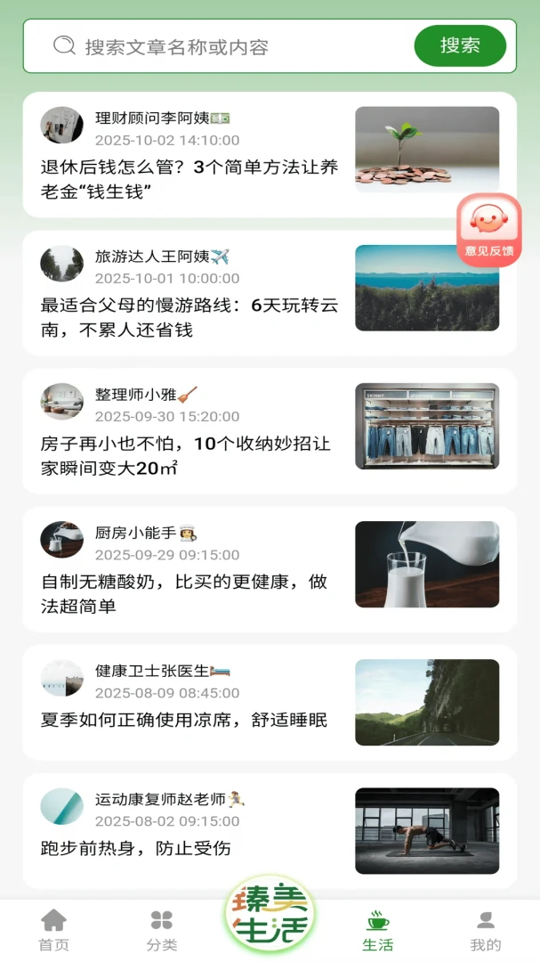 ��������(�ŵ��Ա����)