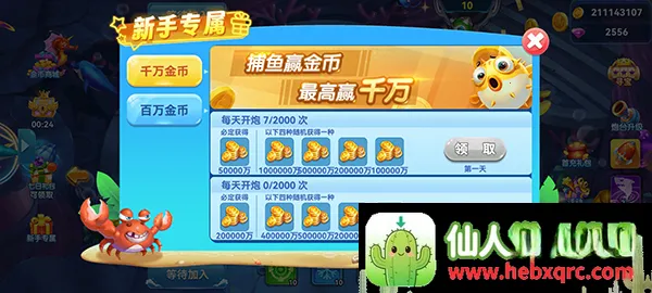 �������ǧ�ڰ�(���Ų�����Ϸ)