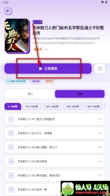 ����2026���°汾