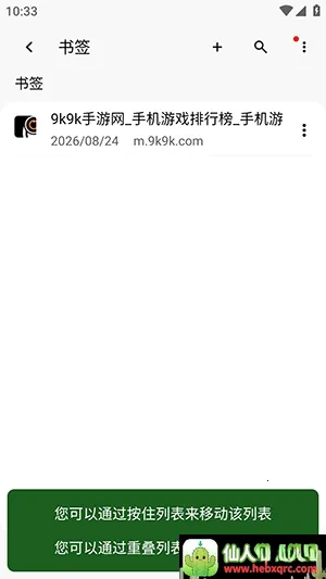 Soul2 Browser�����(������������)
