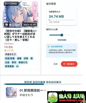 KikoFlu(ͬ�������ͻ���)