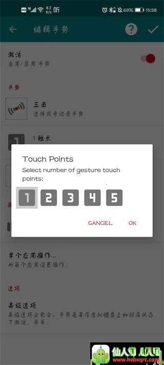GMD Gesture Control最新版2026官方最新版本 GMD Gesture Control最新版2026官方最新版本